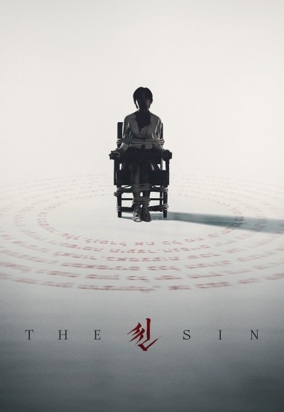 The Sin (English)
