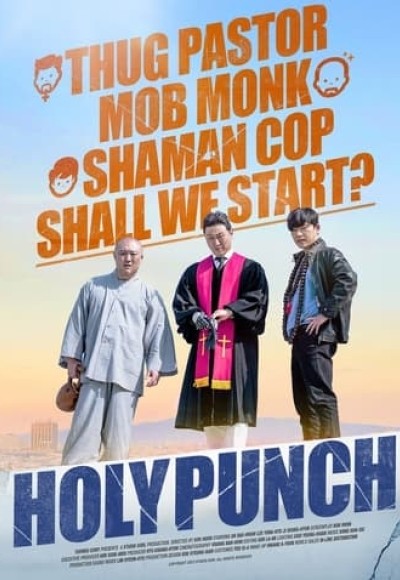 Holy Punch (2024)